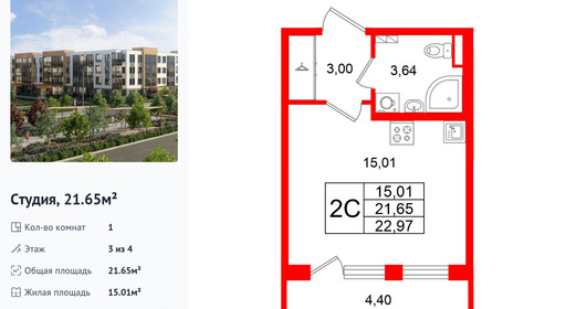 wm_Flat_1480185.jpg?1480185_09-02-2026&flat_id=1480185