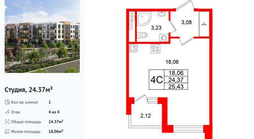 wm_Flat_1480338.jpg?1480338_18-02-2026&flat_id=1480338