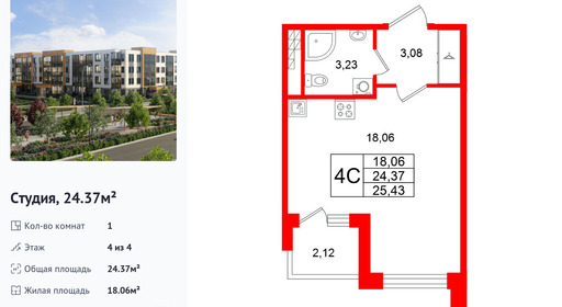 wm_Flat_1480338.jpg?1480338_12-02-2026&flat_id=1480338