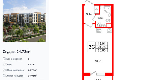 wm_Flat_1480120.jpg?1480120_18-02-2026&flat_id=1480120