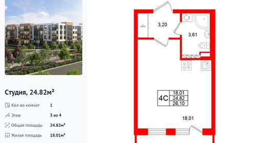 wm_Flat_1480276.jpg?1480276_18-02-2026&flat_id=1480276