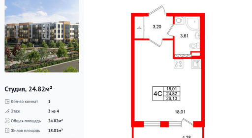 wm_Flat_1480276.jpg?1480276_12-02-2026&flat_id=1480276