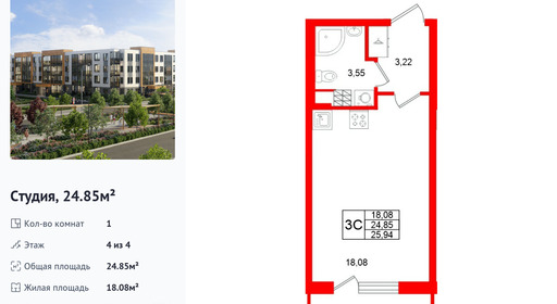 wm_Flat_1480298.jpg?1480298_18-02-2026&flat_id=1480298