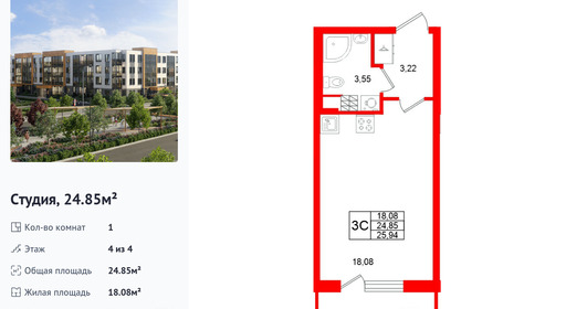 wm_Flat_1480298.jpg?1480298_09-02-2026&flat_id=1480298