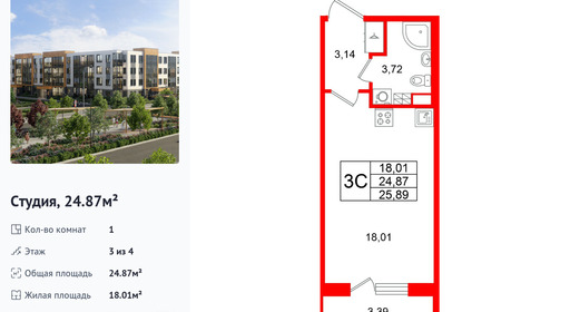 wm_Flat_1480114.jpg?1480114_18-02-2026&flat_id=1480114