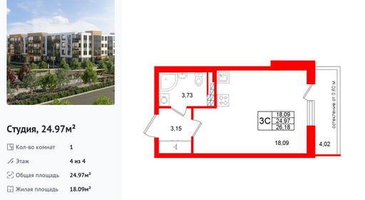 wm_Flat_1480269.jpg?1480269_12-02-2026&flat_id=1480269