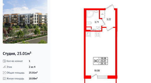 wm_Flat_1480277.jpg?1480277_12-02-2026&flat_id=1480277