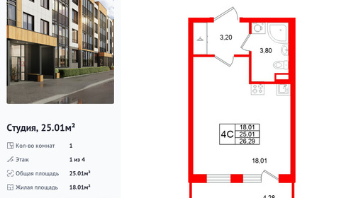 wm_Flat_1480279.jpg?1480279_09-02-2026&flat_id=1480279