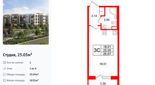 wm_Flat_1480131.jpg?1480131_12-02-2026&flat_id=1480131