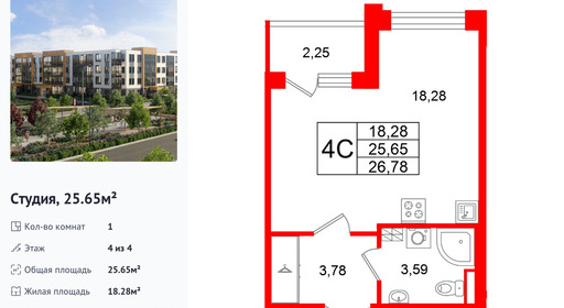 wm_Flat_1480169.jpg?1480169_12-02-2026&flat_id=1480169