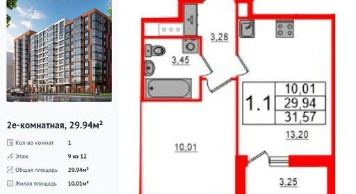 wm_Flat_1291339.jpg?1291339_17-02-2026&flat_id=1291339