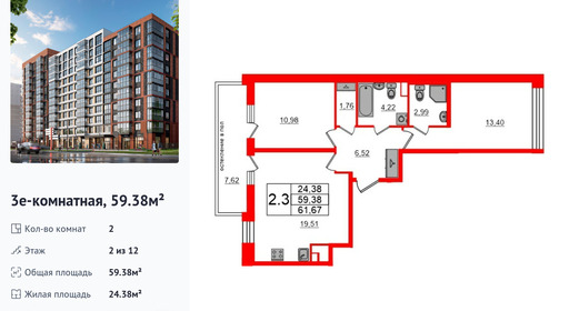 wm_Flat_1290608.jpg?1290608_20-03-2026&flat_id=1290608