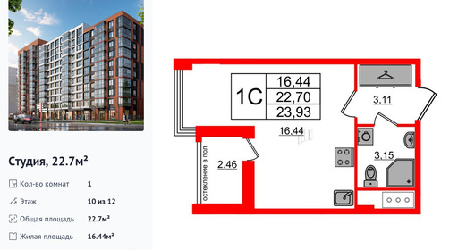 wm_Flat_1291429.jpg?1291429_06-02-2026&flat_id=1291429