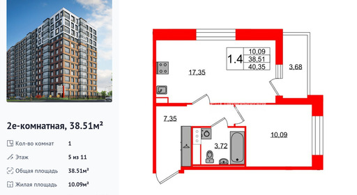 wm_Flat_1415748.jpg?1415748_09-02-2026&flat_id=1415748