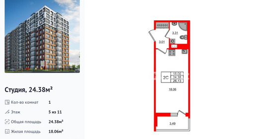 wm_Flat_1416323.jpg?1416323_17-02-2026&flat_id=1416323