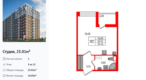 wm_Flat_1416069.jpg?1416069_16-02-2026&flat_id=1416069