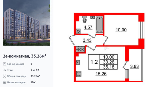 wm_Flat_1392667.jpg?1392667_05-02-2026&flat_id=1392667