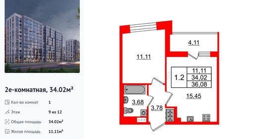 wm_Flat_1392881.jpg?1392881_04-02-2026&flat_id=1392881