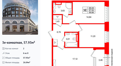 wm_Flat_1511207.jpg?1511207_17-02-2026&flat_id=1511207