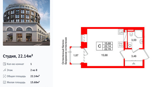 wm_Flat_1511160.jpg?1511160_09-02-2026&flat_id=1511160