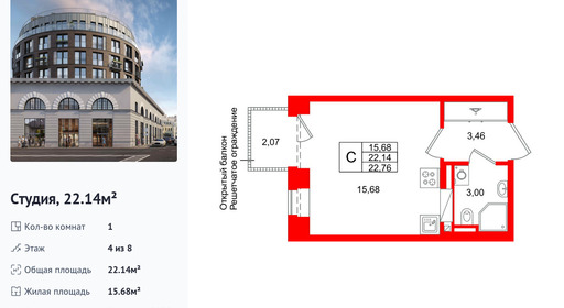 wm_Flat_1511162.jpg?1511162_09-02-2026&flat_id=1511162