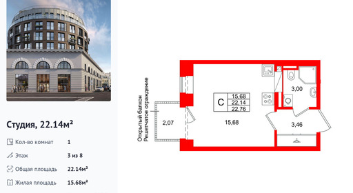 wm_Flat_1511159.jpg?1511159_07-02-2026&flat_id=1511159