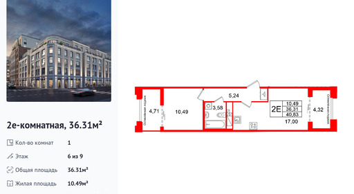 wm_Flat_1496899.jpg?1496899_09-02-2026&flat_id=1496899