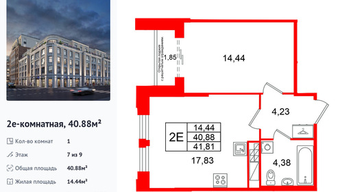 wm_Flat_1497061.jpg?1497061_09-02-2026&flat_id=1497061