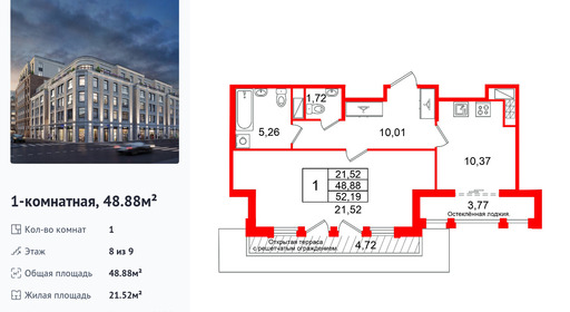 wm_Flat_1497003.jpg?1497003_09-02-2026&flat_id=1497003