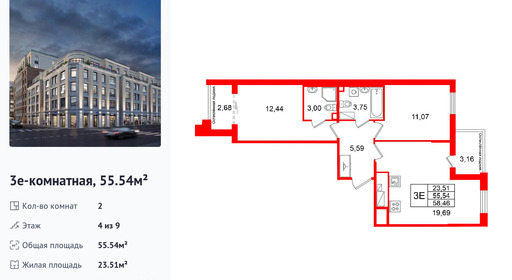 wm_Flat_1497045.jpg?1497045_09-02-2026&flat_id=1497045