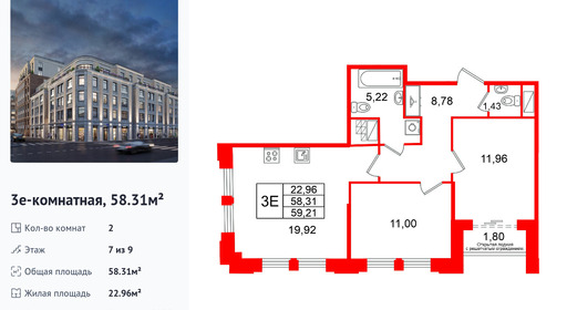 wm_Flat_1496998.jpg?1496998_09-02-2026&flat_id=1496998