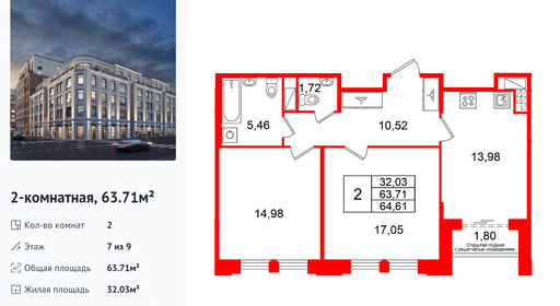 wm_Flat_1497038.jpg?1497038_09-02-2026&flat_id=1497038