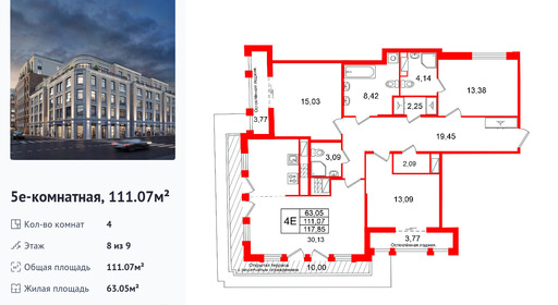 wm_Flat_1497021.jpg?1497021_09-02-2026&flat_id=1497021