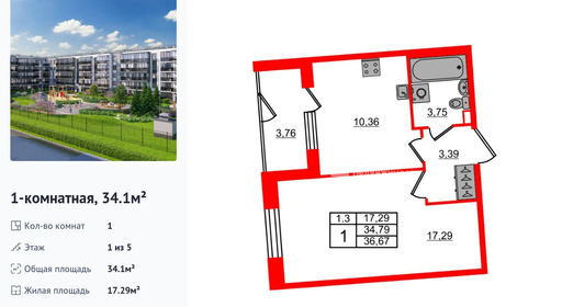 wm_Flat_1299101.jpg?1299101_09-02-2026&flat_id=1299101