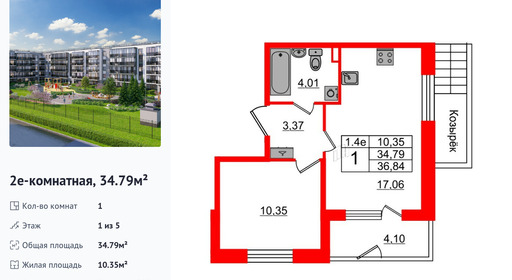 wm_Flat_1332504.jpg?1332504_06-03-2026&flat_id=1332504