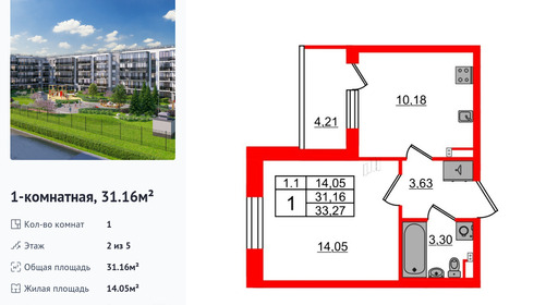 wm_Flat_1373377.jpg?1373377_16-02-2026&flat_id=1373377