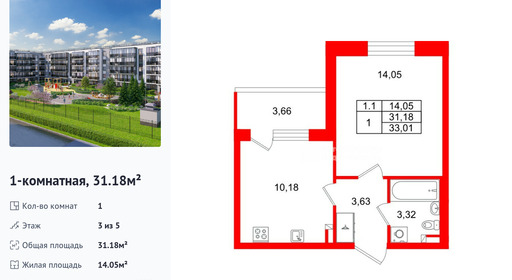 wm_Flat_1442950.jpg?1442950_17-02-2026&flat_id=1442950