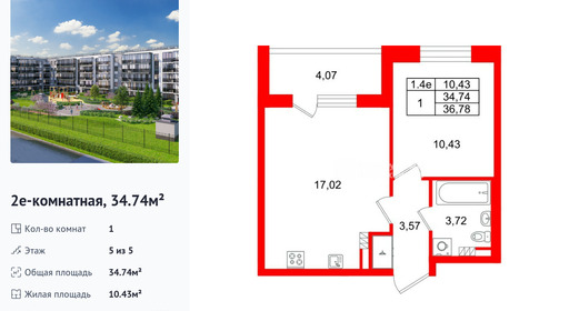 wm_Flat_1443090.jpg?1443090_17-02-2026&flat_id=1443090