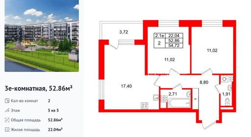 wm_Flat_1443074.jpg?1443074_17-02-2026&flat_id=1443074