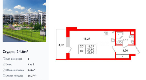 wm_Flat_1443055.jpg?1443055_17-02-2026&flat_id=1443055