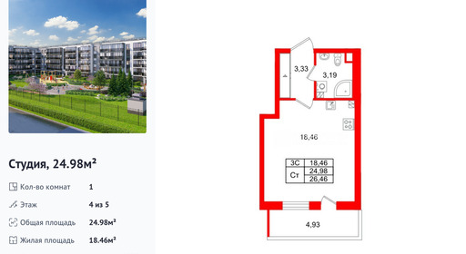 wm_Flat_1443050.jpg?1443050_17-02-2026&flat_id=1443050