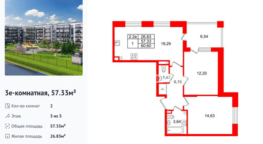 wm_Flat_1443757.jpg?1443757_09-02-2026&flat_id=1443757