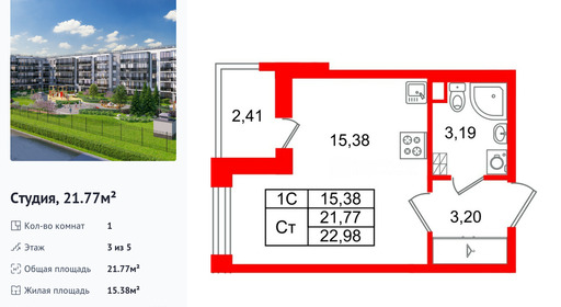 wm_Flat_1443785.jpg?1443785_09-02-2026&flat_id=1443785