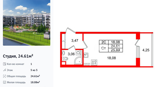 wm_Flat_1443795.jpg?1443795_17-02-2026&flat_id=1443795