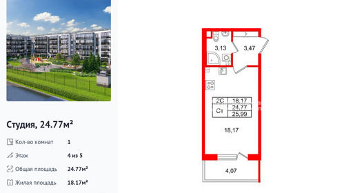 wm_Flat_1443758.jpg?1443758_17-02-2026&flat_id=1443758