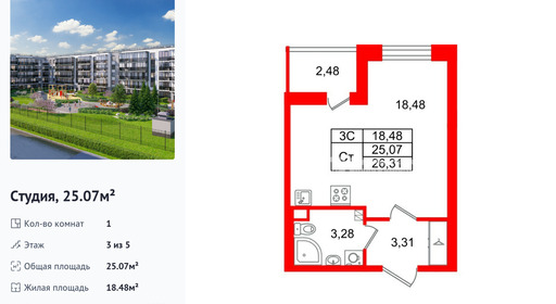 wm_Flat_1443756.jpg?1443756_17-02-2026&flat_id=1443756