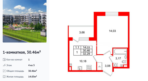 wm_Flat_1444292.jpg?1444292_17-02-2026&flat_id=1444292