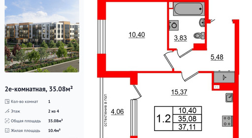 wm_Flat_1422823.jpg?1422823_17-02-2026&flat_id=1422823