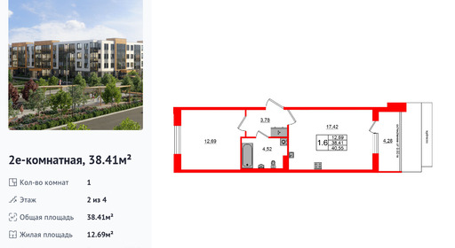 wm_Flat_1422749.jpg?1422749_16-02-2026&flat_id=1422749