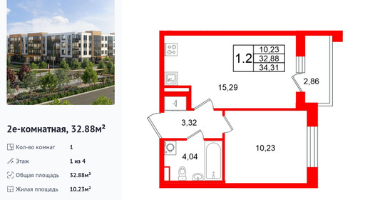 wm_Flat_1471758.jpg?1471758_17-02-2026&flat_id=1471758